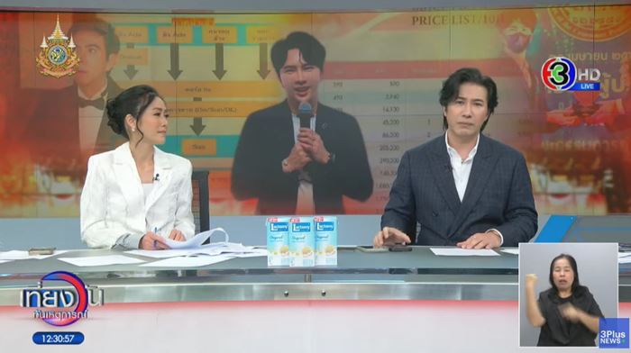 หนุ่ม กรรชัย บอกบอสมึงกูยังไม่กลัวเลย แนะบอสพอล-กันต์ ให้ลูกน้องสงบปาก !