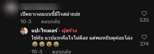 ไรเดอร์เผยเทคนิคเด็ด วิธีส่งเครื่องดื่มไม่ให้หก แม้แก้วล้ม