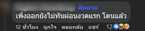 DEEPAL S07 ลง 2.8 แสน