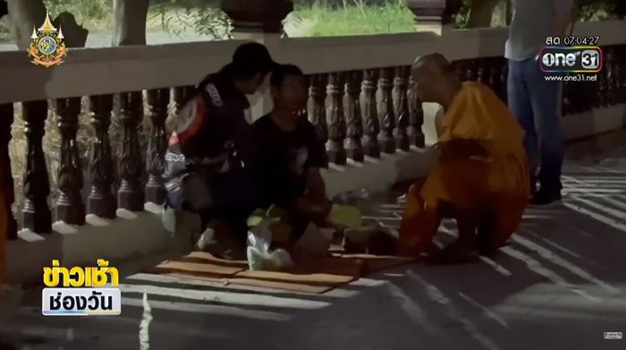 เบี้ยคนพิการ