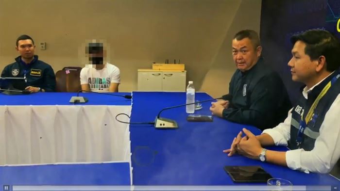 ข้อมูลรั่ว