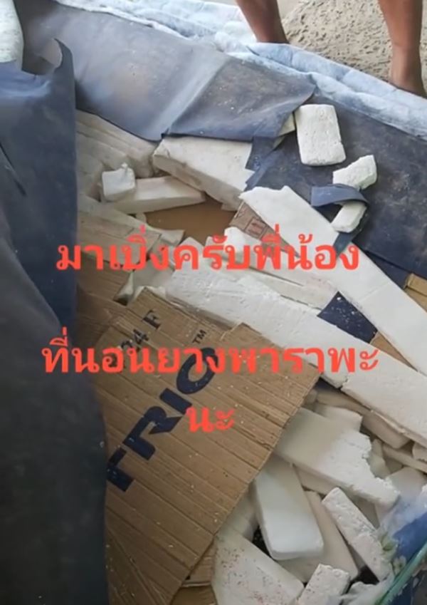 ที่นอนยางพารา