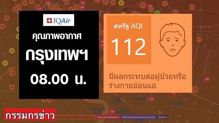พยากรณ์อากาศ