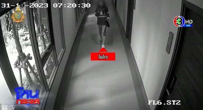 จดหมายชายคนหนึ่งถึงโยโกะ