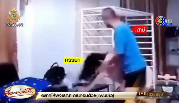 ตำรวจเมีย 5 ลูก 16