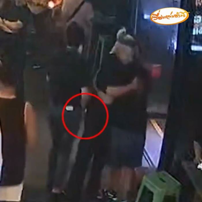 ฉกมือถือ