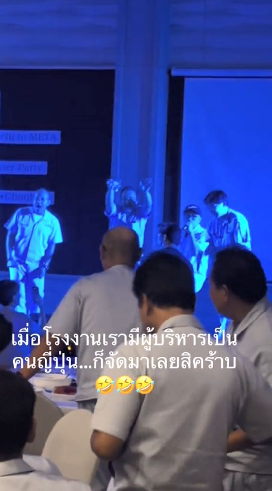 นายจ้างญี่ปุ่น