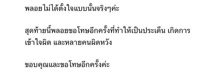 ทหารมีไว้ทำไม