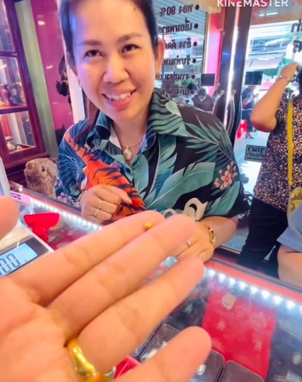 ประมูลทอง