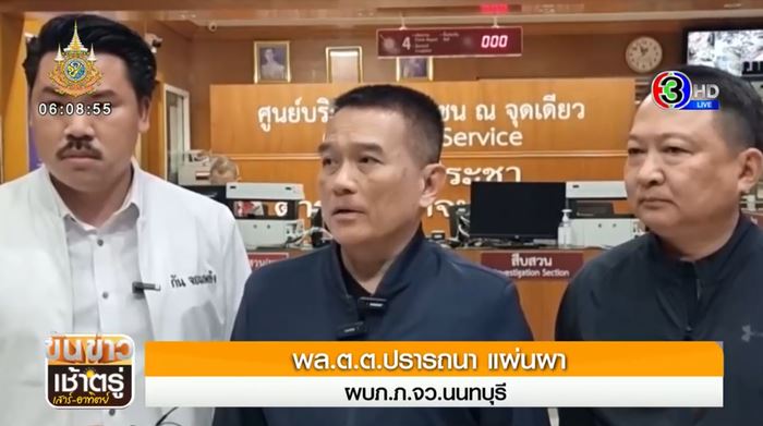 เหยื่อรุ่นพี่โหด