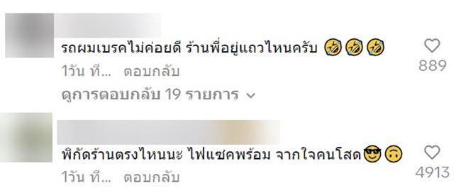 คำคมคนโสด