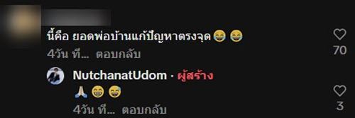 วิธีแก้ปัญหาทะเลาะกับแฟน