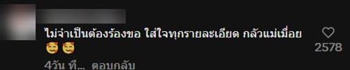 แม่ให้นมลูก สามีเห็นแล้ว สิ่งที่ทำให้ทำใจฟู