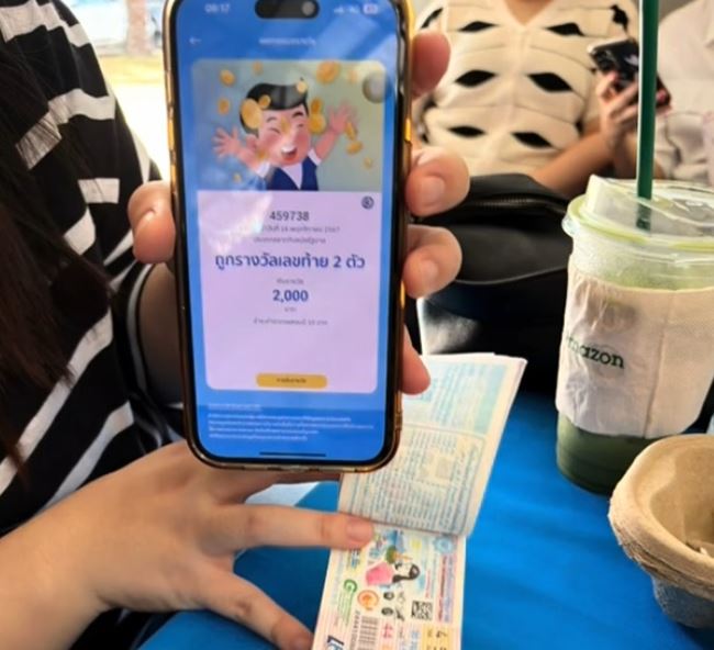 ซื้อลอตเตอรี่แบบปึกถูกกี่รางวัล