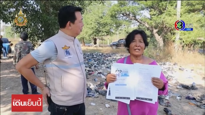 ป้าเจ้าของรองเท้า ลั่นเอาผิดคนโพสต์แจกฟรี