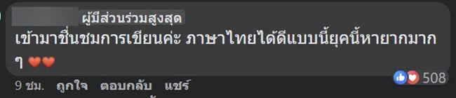 โรงงานเฉาก๊วย