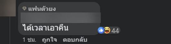 วันธรรมดาที่ลพบุรี