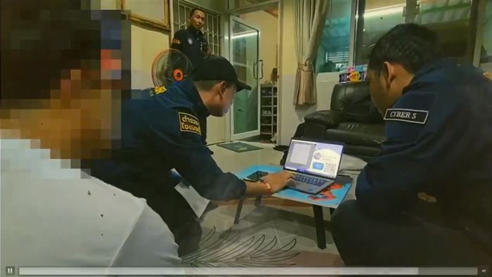 ข้อมูลรั่ว