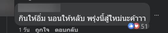 อาหารตามสั่ง