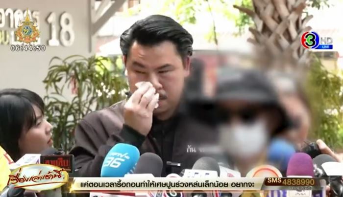 ตำรวจเมีย 5 ลูก 16