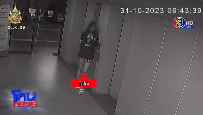 จดหมายชายคนหนึ่งถึงโยโกะ