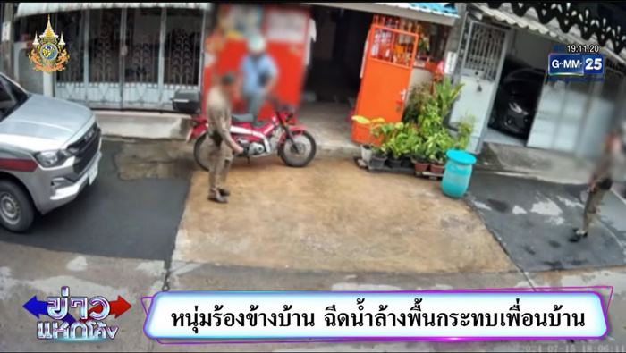 มนุษย์ป้า