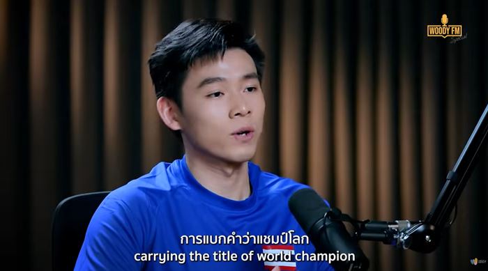 วิว กุลวุฒิ