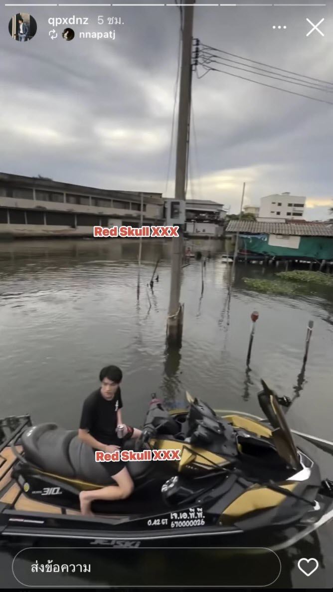 ข่าวเจ็ตสกีชนเรือหางยาว