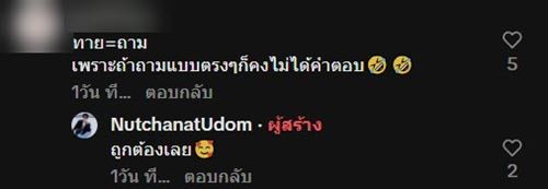 วิธีแก้ปัญหาทะเลาะกับแฟน