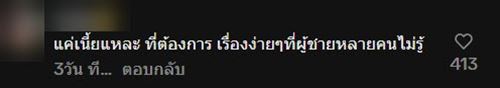 แม่ให้นมลูก สามีเห็นแล้ว สิ่งที่ทำให้ทำใจฟู