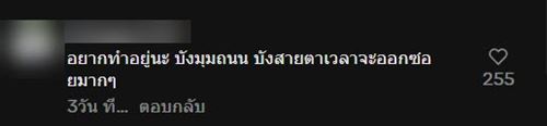 เจ๊อี๊ด เจ้าของตลาดครูหวี พระราม 3 กรีดป้ายงานมหกรรมกระเป๋า