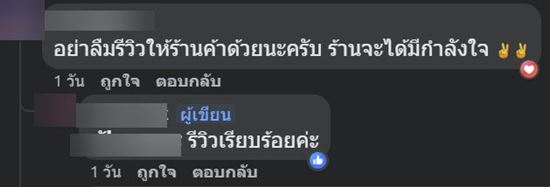 อาหารตามสั่ง