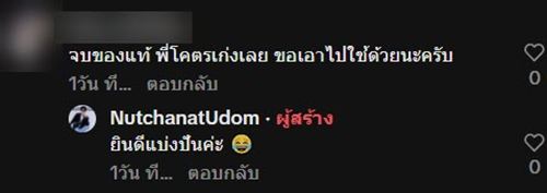 วิธีแก้ปัญหาทะเลาะกับแฟน