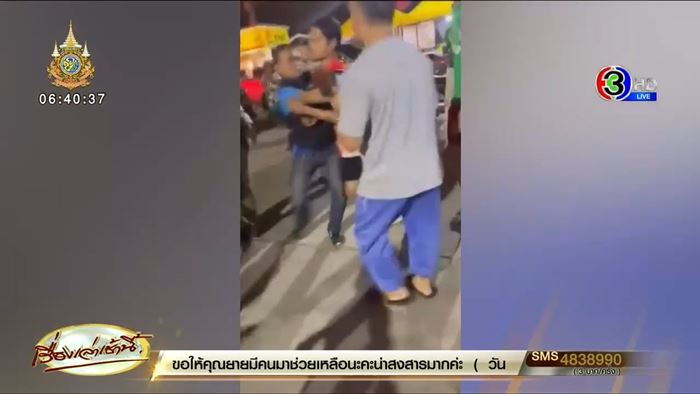 ลักพาตัวเด็ก