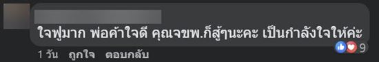 อาหารตามสั่ง