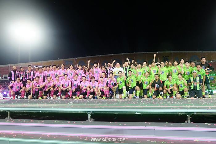 งานบอลช่อง 3