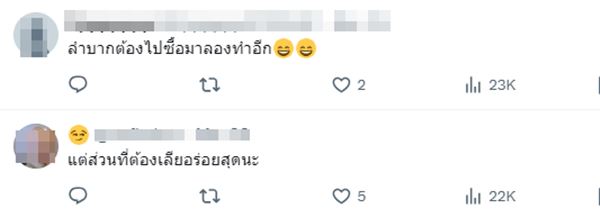 โยเกิร์ต