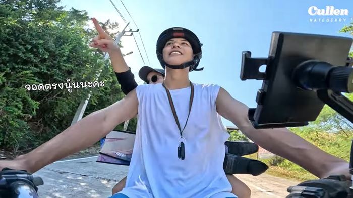 เด็กเรือเกาะเต่า