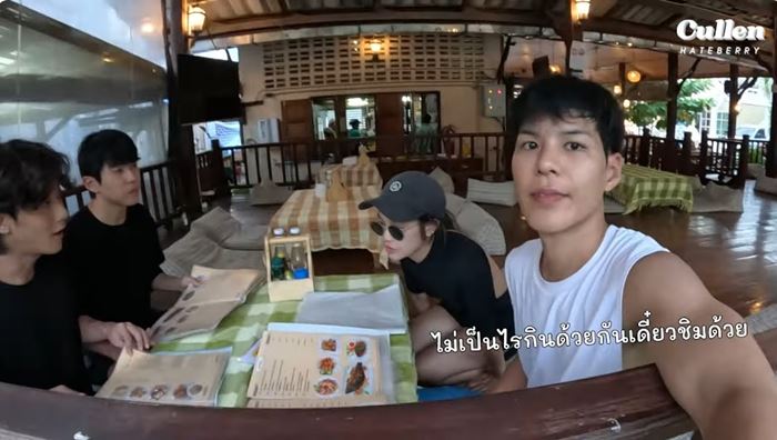 เด็กเรือเกาะเต่า