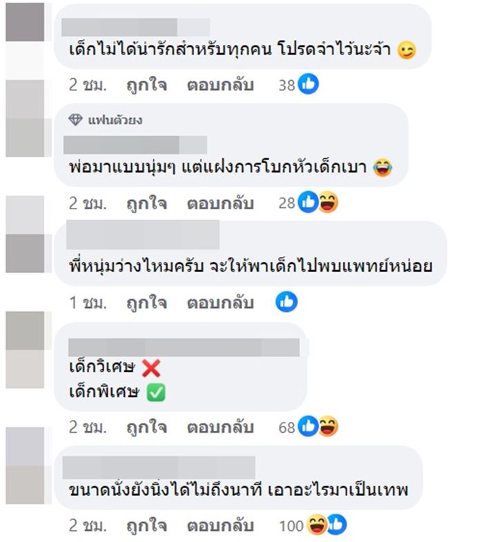 นิรมิตเทวาจุติ