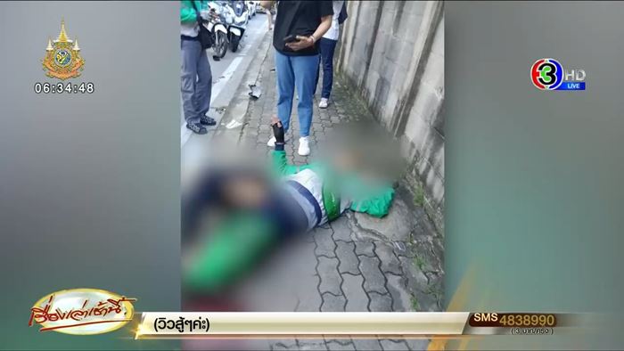 ชนสนั่นจนรถตะแคง