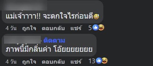 ห้องพักห้องสุดท้าย