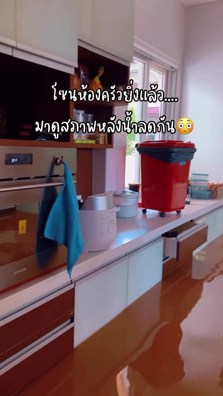 บ้านบิลด์อิน เมื่อน้ำท่วมเป็นแบบนี้เลย