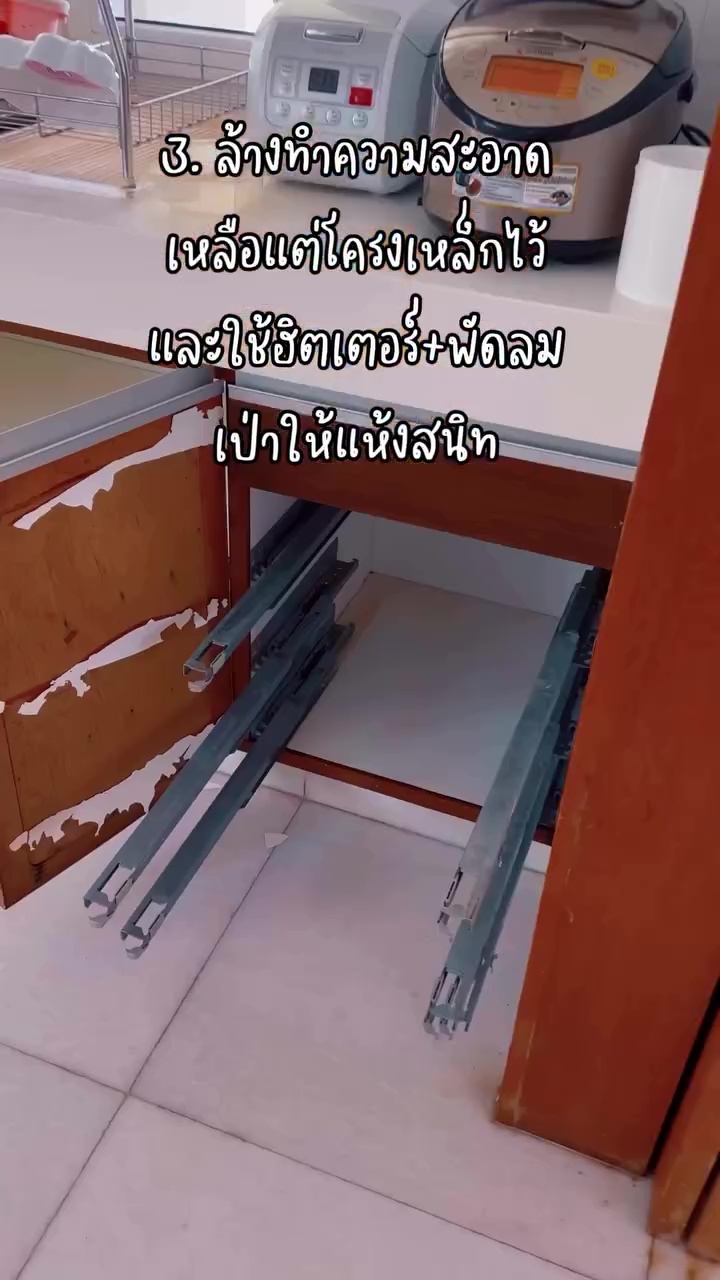 บ้านบิลด์อิน เมื่อน้ำท่วมเป็นแบบนี้เลย