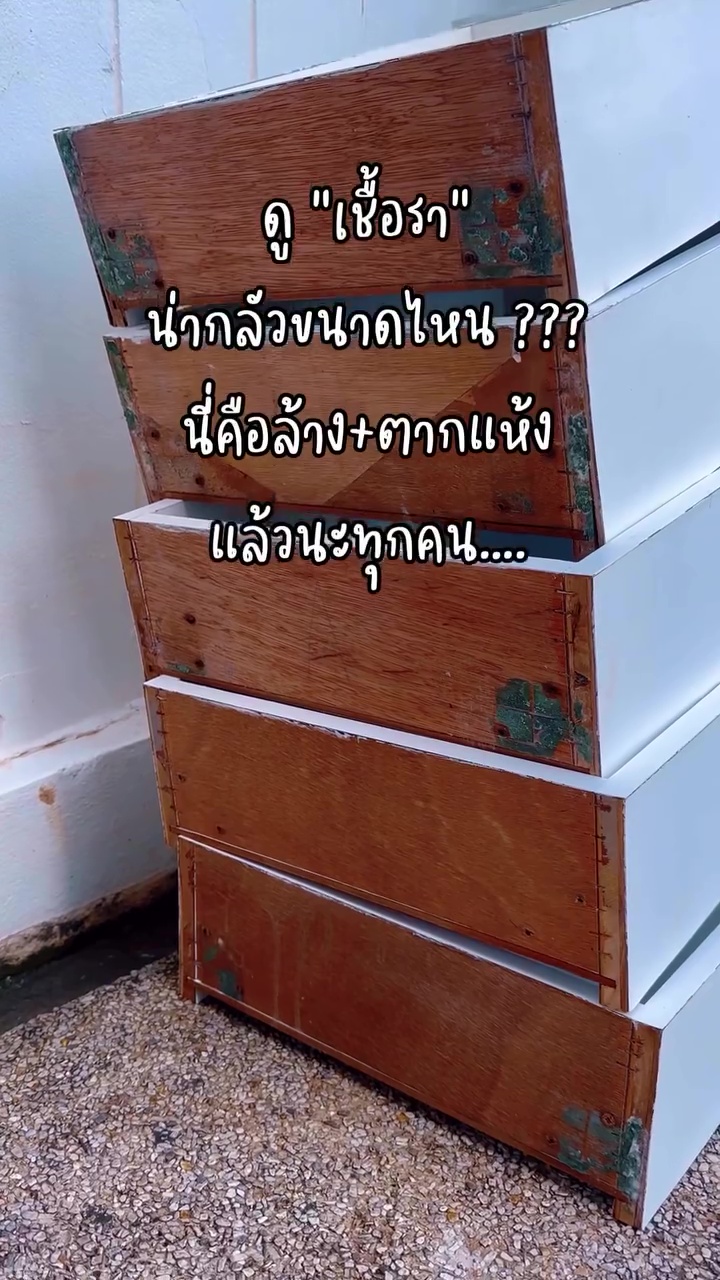 บ้านบิลด์อิน เมื่อน้ำท่วมเป็นแบบนี้เลย