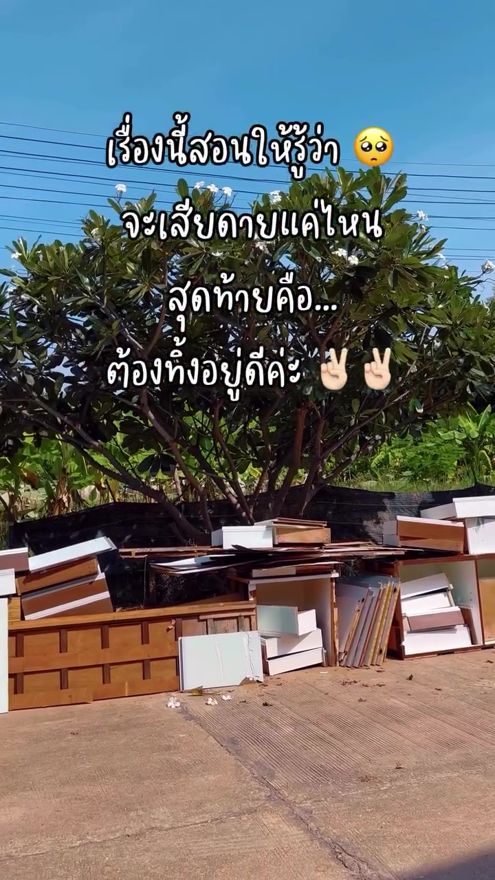 บ้านบิลด์อิน เมื่อน้ำท่วมเป็นแบบนี้เลย