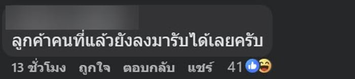 เปิดแชตพยาบาลฉุน ปมไรเดอร์ไม่ขึ้นตึก