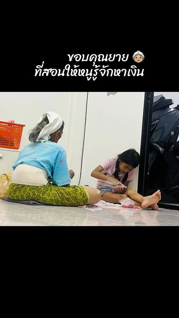 เด็กหญิงวัย 10 ขวบใช้เวลาว่างเดินเร่ขายของ หาเงินได้ฟ่อนใหญ่