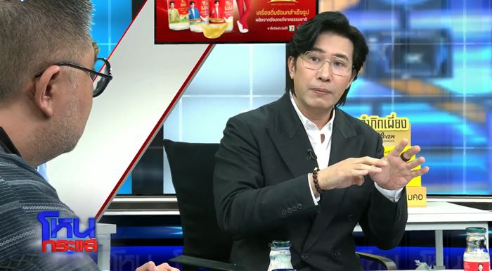 สีกาส่งของลับให้ดู ทำหลวงพ่อระทวย