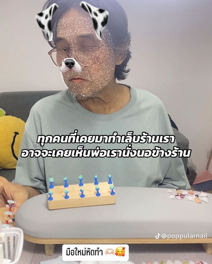 สาวเปิดร้านทำเล็บให้รอดได้เกือบ 1 ปี มีพ่ออยู่เบื้องหลัง